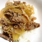 ◯き屋の牛丼風